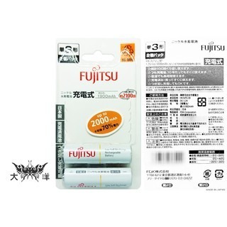 FUJITSU 富士通 3號 4號 低自放鎳氫充電電池 2000mAh 800mAh 2入裝 4入裝 大洋國際電子-細節圖3