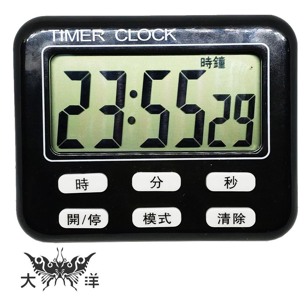 多功能電子計時器 BK-749  鬧鐘 計時器 倒數 電池另購 不挑色 大洋國際電子-細節圖2
