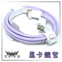 馬卡龍-紫色