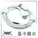 Type-C to Type-C 60W 1米 充電線 傳輸線 馬卡龍色系列 藍 綠 粉 紫 白 黃 快充 編織線-規格圖7