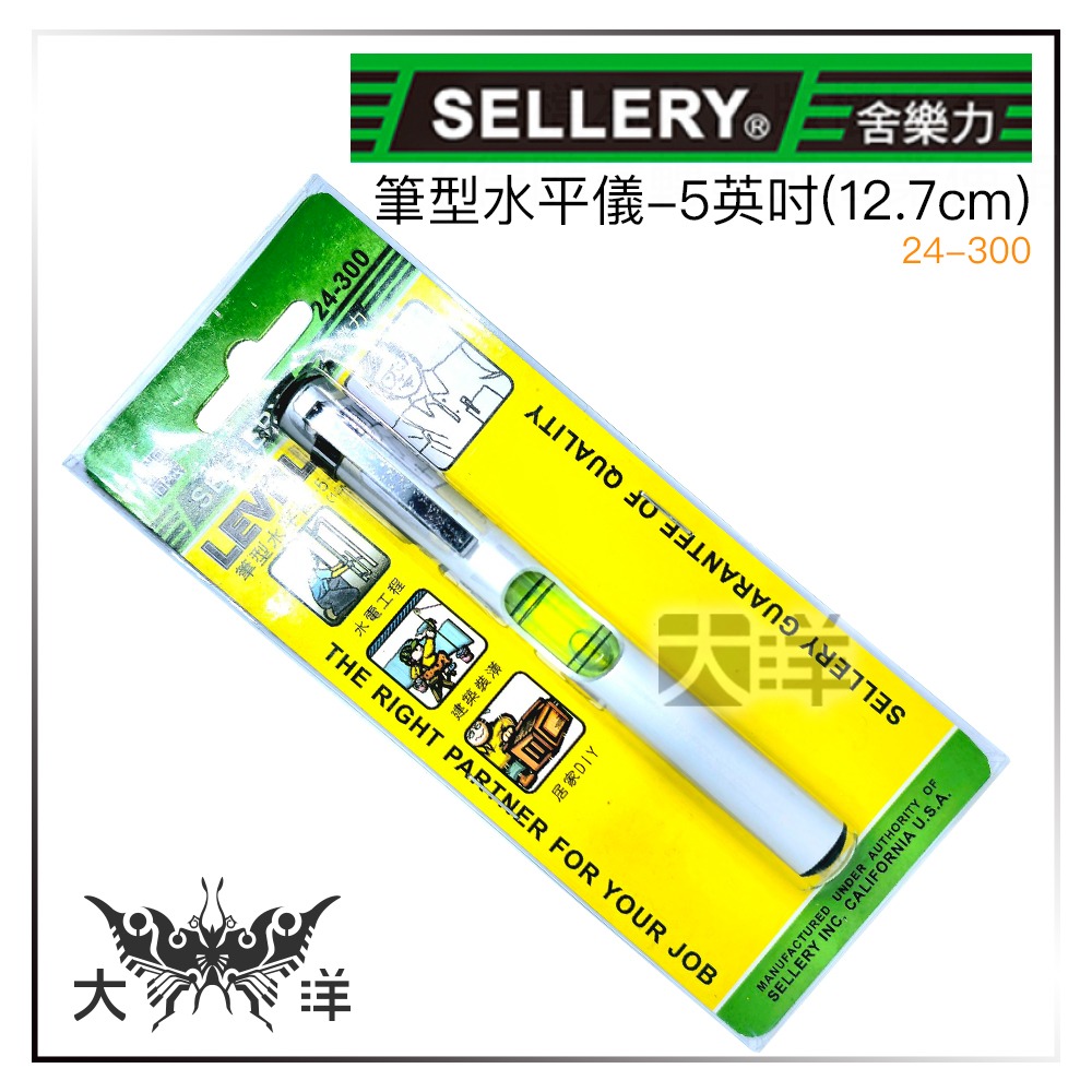 ◤大洋國際電子◢ SELLERY 舍樂力 筆型水平儀 5英吋 / 127mm / 12.7公分 24-300-細節圖2