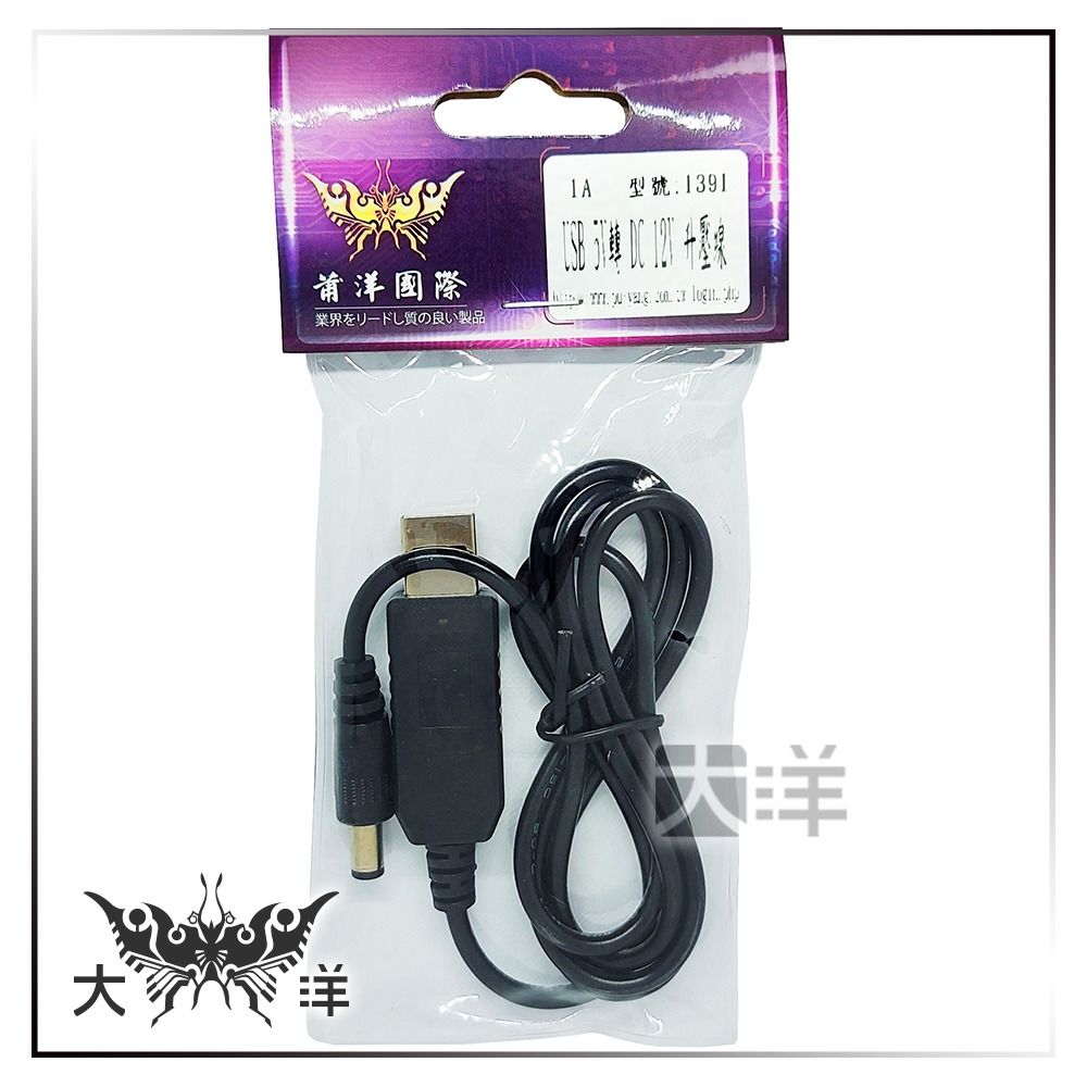 USB 5V 轉 DC 12V 升壓線 A公 對 DC轉接頭(直徑5.5/2.1mm) 1A 1391 大洋國際電子-細節圖2