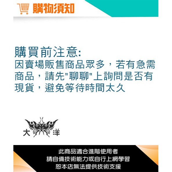 交流調壓器模組AC50~220V 2000W 0722 大洋國際電子-細節圖3