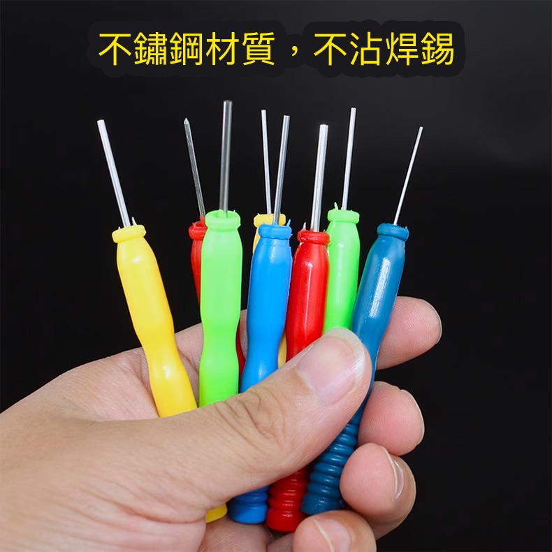 不鏽鋼空心針 不沾錫 助焊針 拆焊電容針 (8pcs/盒) K0324 拆焊工具 焊接輔助維修工具 大洋國際電子-細節圖7