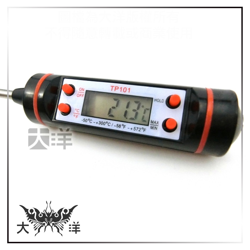 電子式 食品溫度計-50℃~+300℃±1℃-細節圖2