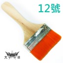 713 畫筆軟毛刷 2號 3號 4號 5號 6號 8號 10號 12號 0338 大洋國際電子-規格圖3