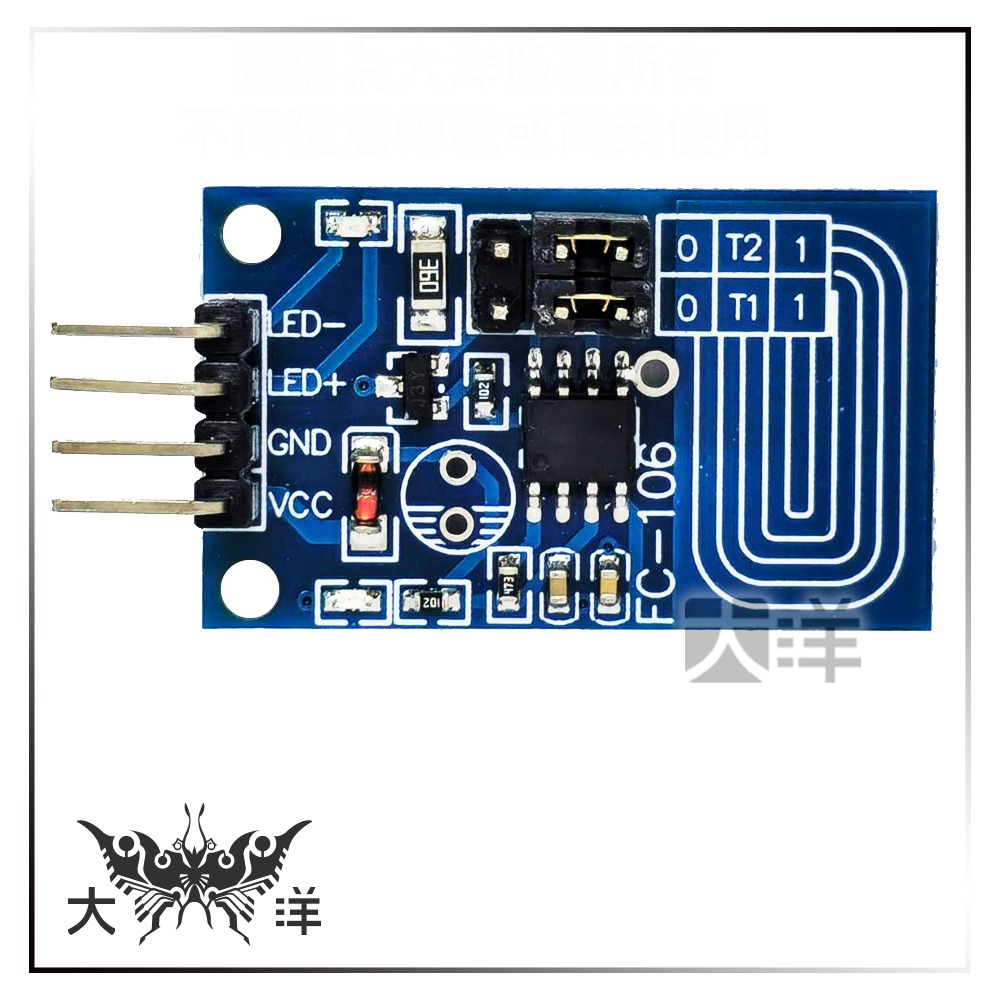 莆洋 LED調光模組 電容觸摸調光器 PWM控制板 1705 可控制LED模組、燈帶等產品 大洋國際電子-細節圖2