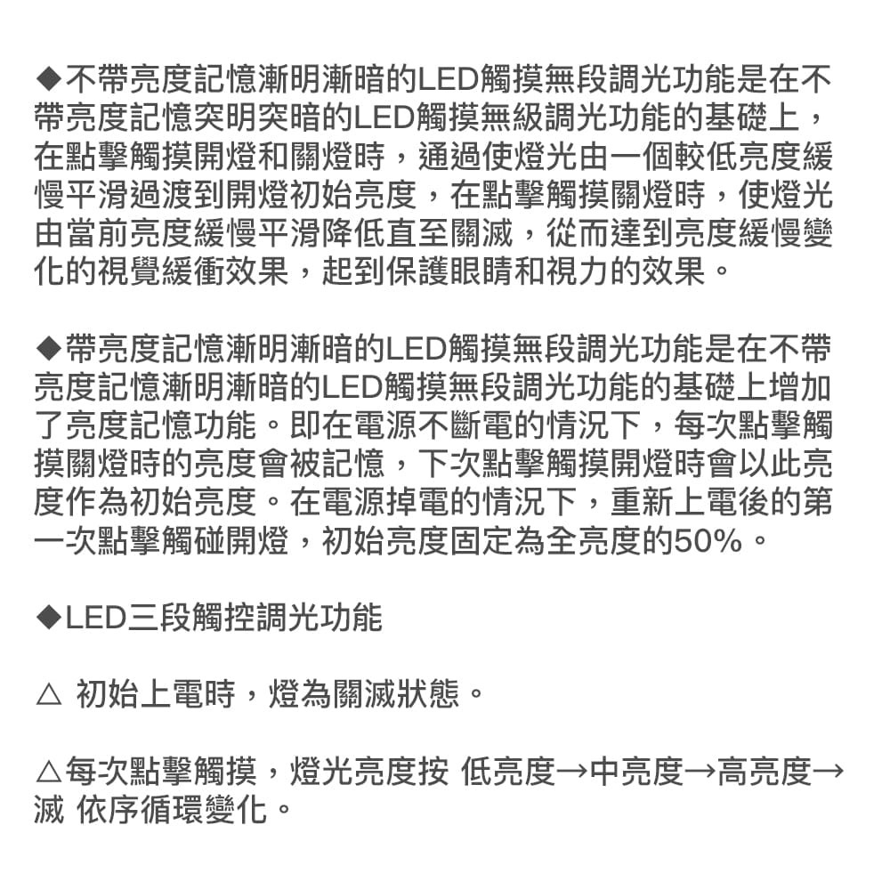 莆洋 LED調光模組 電容觸摸調光器 PWM控制板 1705 可控制LED模組、燈帶等產品 大洋國際電子-細節圖9