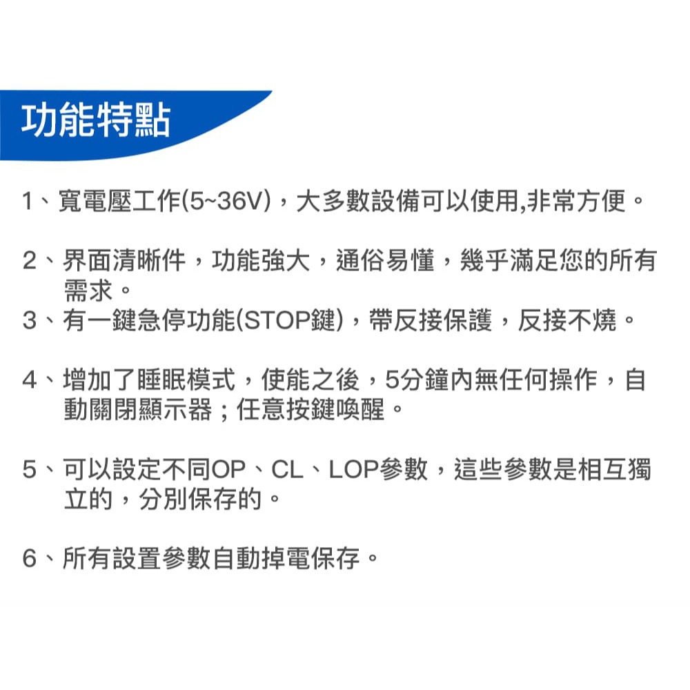 JZ-802 DC5~36V 雙MOS循環延時開關模組 K0424 控制電機 燈泡 LED燈帶 直流馬達 微型水泵-細節圖5