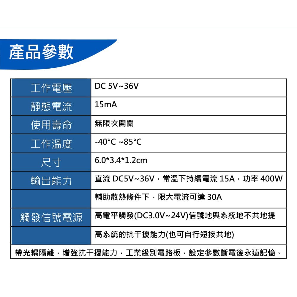 JZ-802 DC5~36V 雙MOS循環延時開關模組 K0424 控制電機 燈泡 LED燈帶 直流馬達 微型水泵-細節圖7