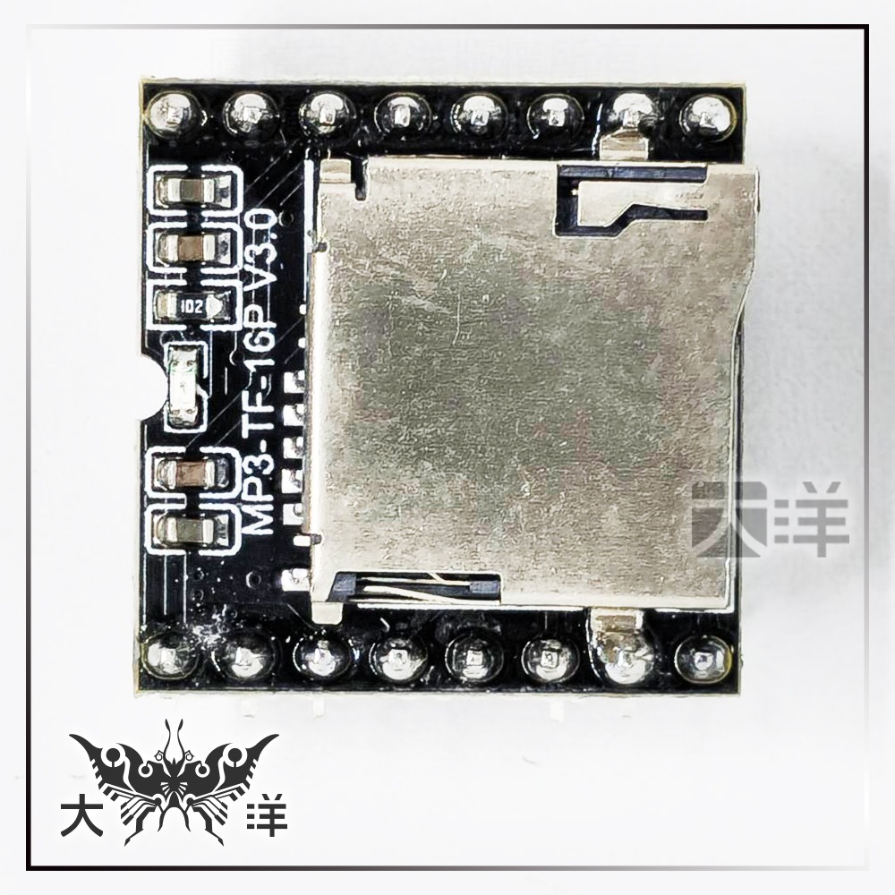 MP3 Player mini 播放器 開發模塊 模組 FOR-ARDUINO DFPLAYER TF卡 1704-細節圖2