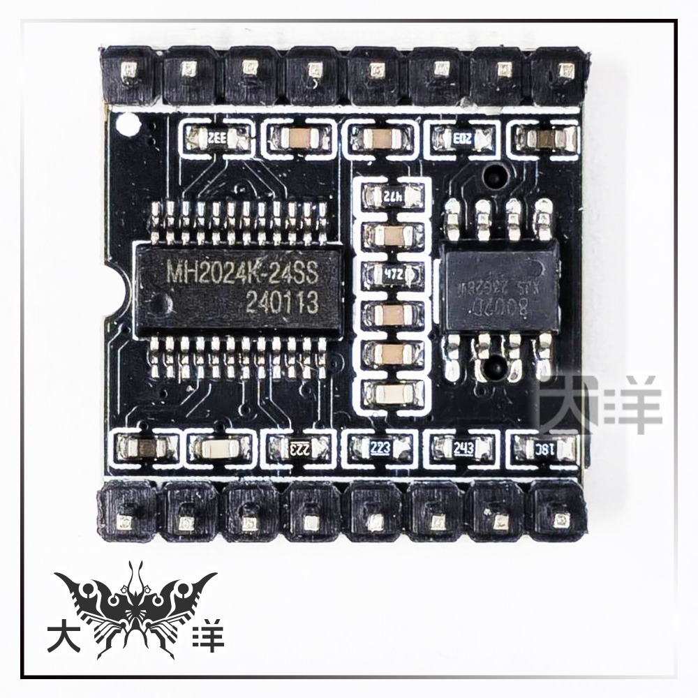 MP3 Player mini 播放器 開發模塊 模組 FOR-ARDUINO DFPLAYER TF卡 1704-細節圖3