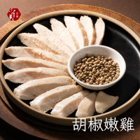 【覓饕肉舖】舒肥嫩雞胸 胡椒嫩雞 100g 190g