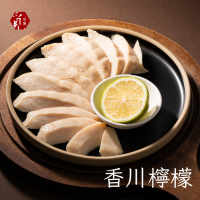 【覓饕肉舖】舒肥嫩雞胸 香川檸檬 100g 190g