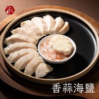 【覓饕肉舖】舒肥嫩雞胸 香蒜海鹽 100g 190g