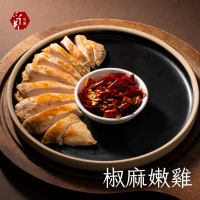 【覓饕肉舖】舒肥嫩雞胸 椒麻嫩雞 100g 190g