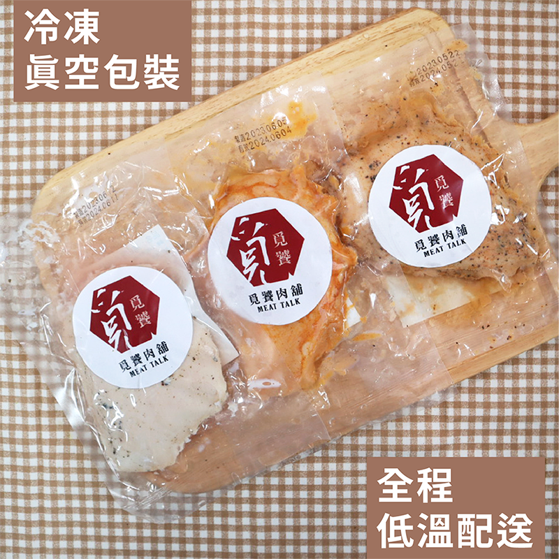 【覓饕肉舖】舒肥嫩雞胸 秘傳椒鹽 100g 190g-細節圖3