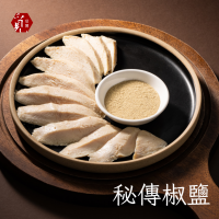 【覓饕肉舖】舒肥嫩雞胸 秘傳椒鹽 100g 190g