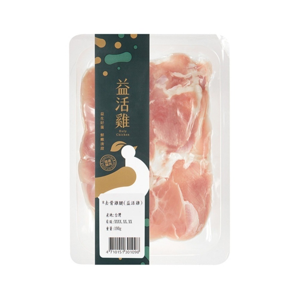 【大成食品】益活雞︱去骨清腿(190g/盒) 雞腿｜國產雞｜全植物性飼料｜無抗飼養-細節圖3