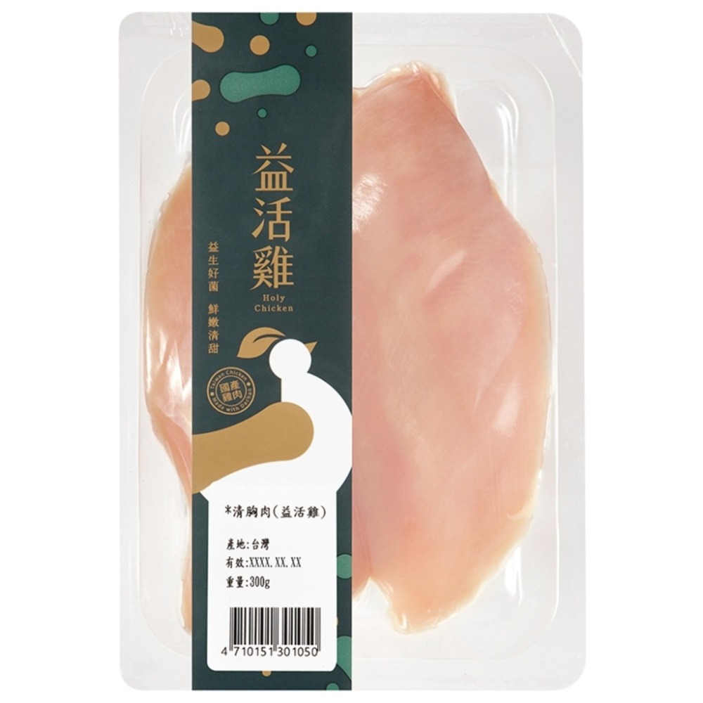 【大成食品】益活雞︱清胸肉(300g/盒) 雞胸｜國產雞｜全植物性飼料｜無抗飼養-細節圖3
