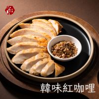 【覓饕肉舖】舒肥嫩雞胸 韓味紅咖哩 100g   190g