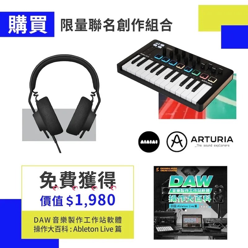 AIAIAI x Arturia 限量聯名創作組合 (TMA-2 Studio XE / miniLab 3) 含軟體-細節圖2