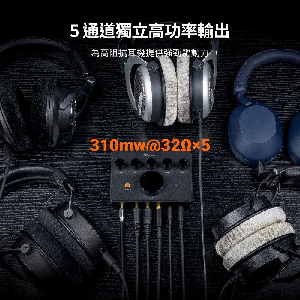 Fosi Audio PH05 耳機分配器-細節圖4