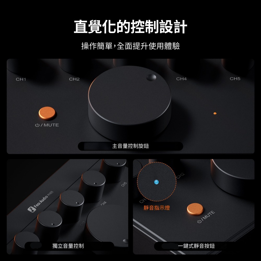 Fosi Audio PH05 耳機分配器-細節圖6