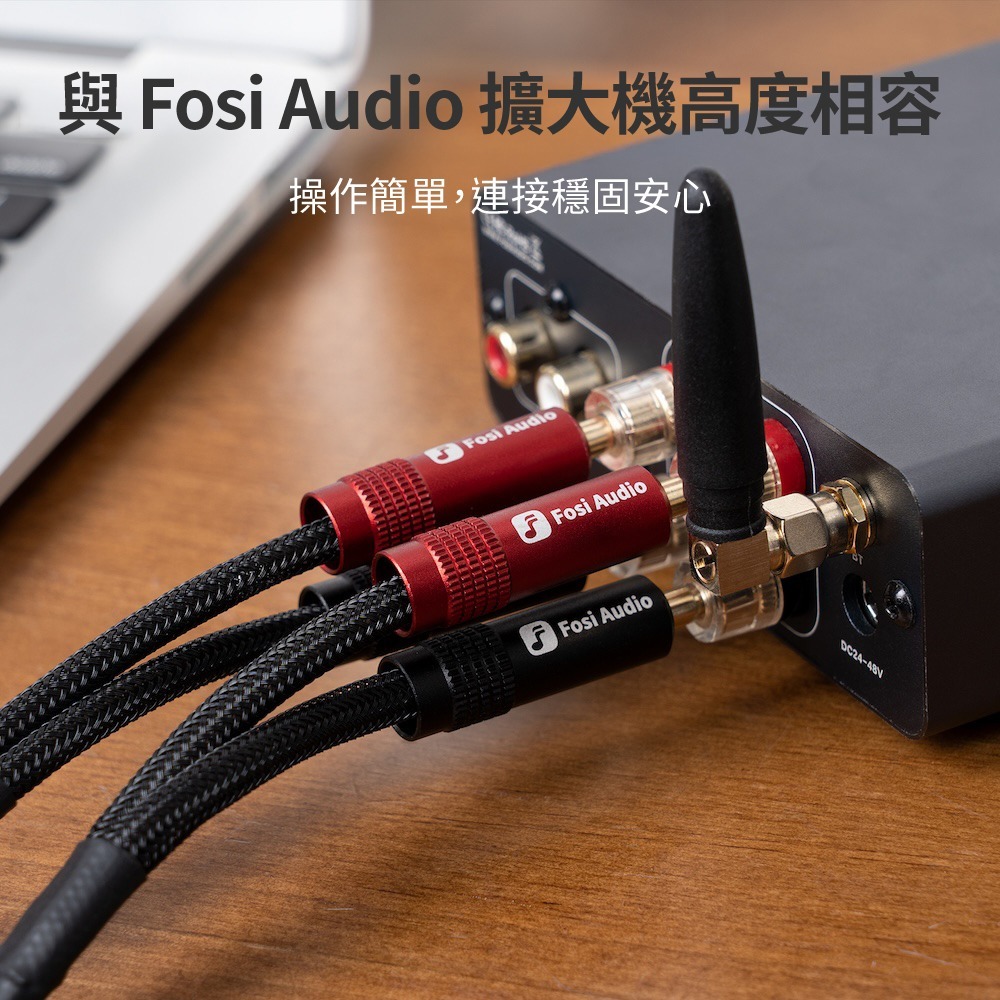 Fosi Audio 原廠喇叭音響線 30cm (一對)-細節圖4