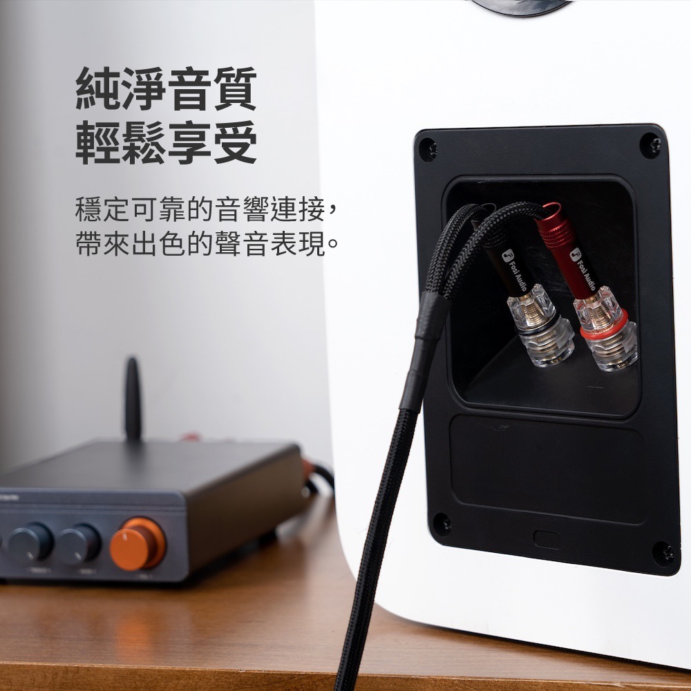 Fosi Audio 原廠喇叭音響線 30cm (一對)-細節圖5