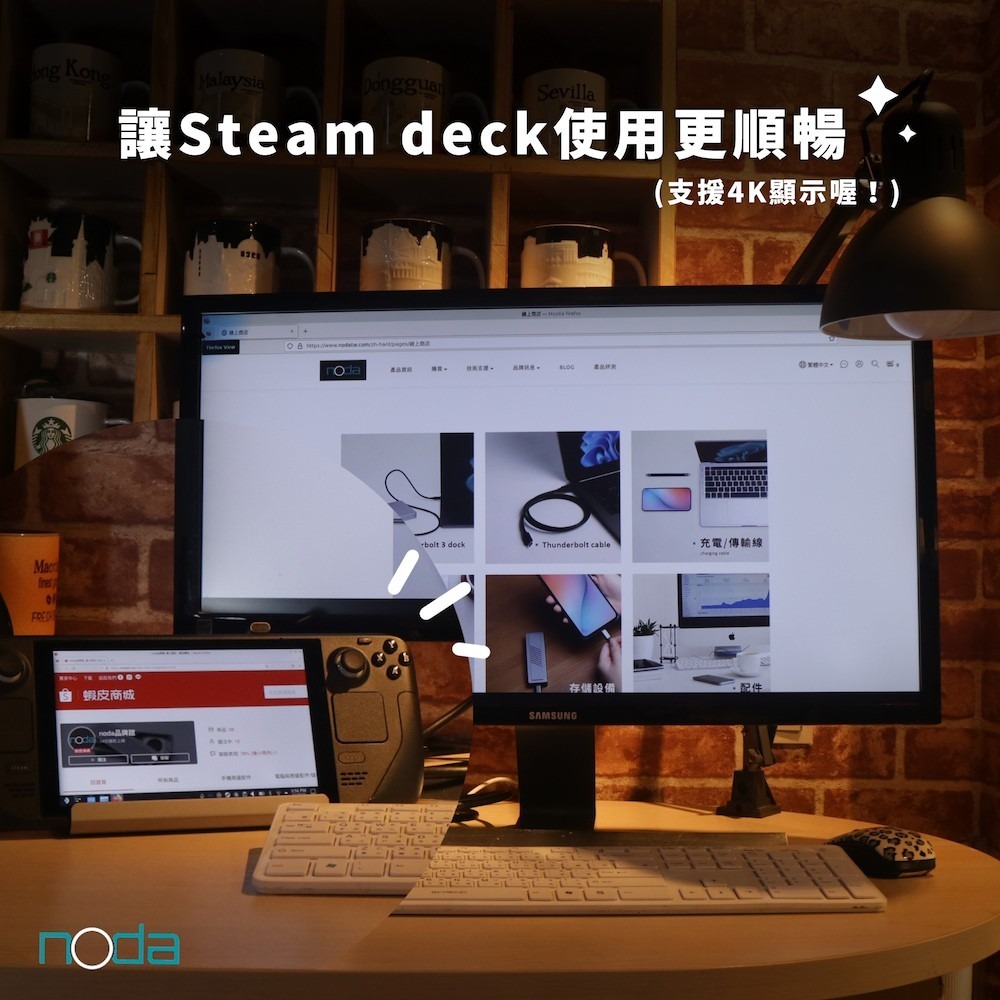 noda Steam deck Type-C 八合一擴充基座 (V254)-細節圖4