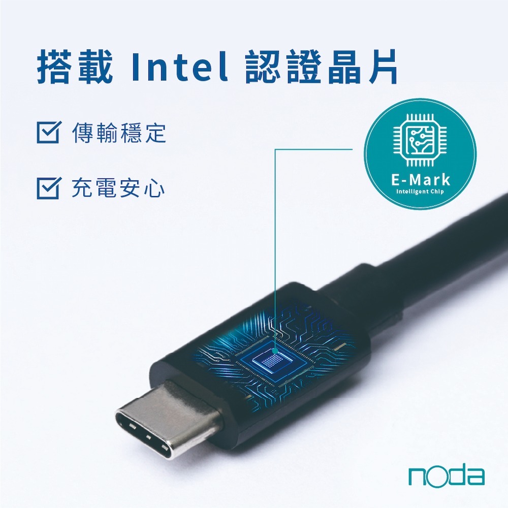 noda Thunderbolt 4 Cable Type-C 傳輸線 40Gbps 支援 UBS4 TB3 三年保固-細節圖6
