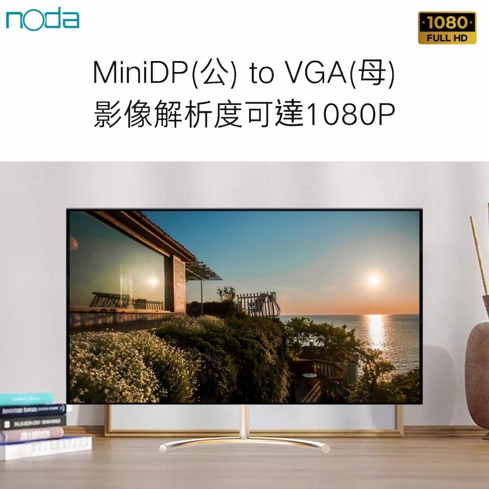 noda mini Displayport to VGA 影像傳輸線 蝦皮店到店免運-細節圖2