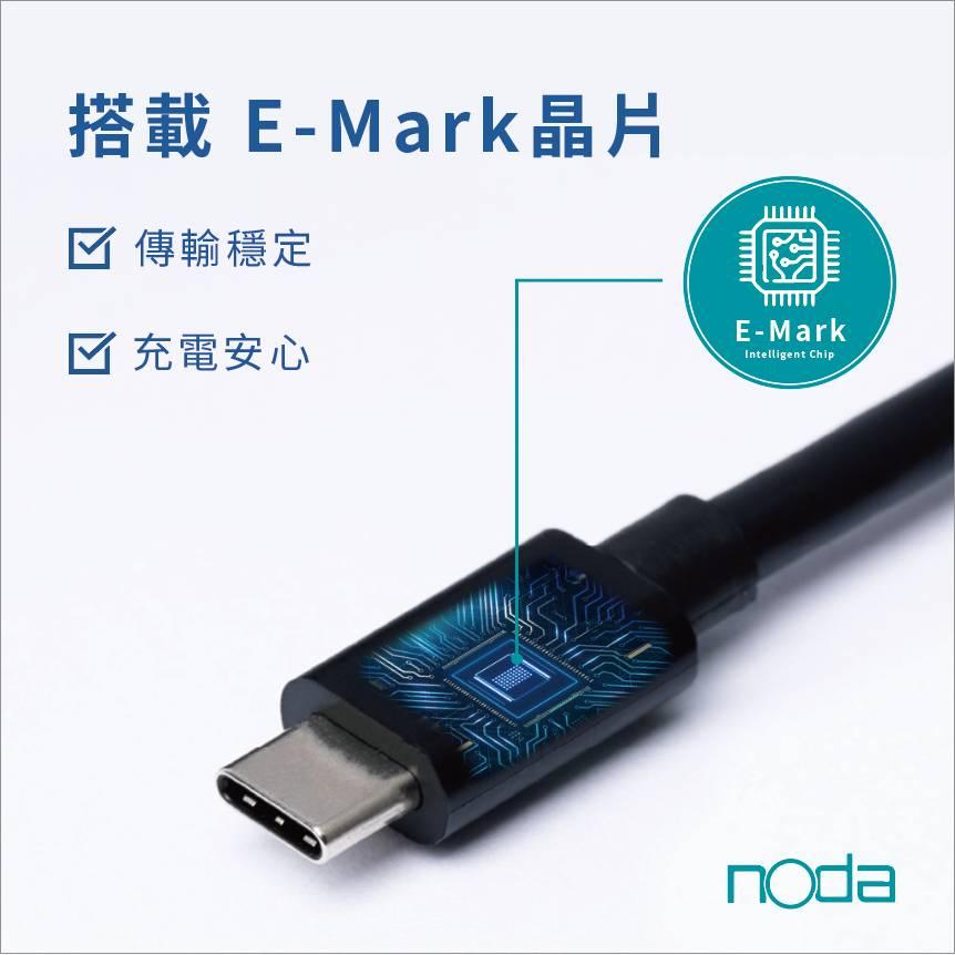 noda Thunderbolt 4 Cable Type-C 傳輸線 40Gbps 支援 UBS4 TB3 三年保固-細節圖3