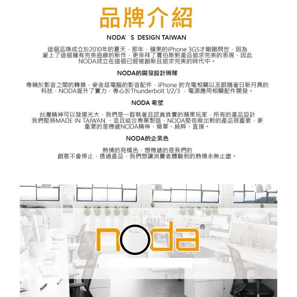 noda HDMI(公) to VGA(母) 影像轉接器 20cm 支援1080P 蝦皮店到店免運-細節圖4