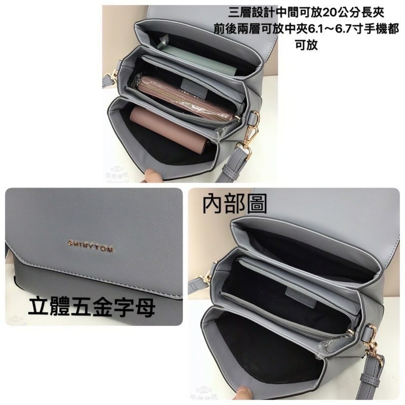 ￼（現貨6色）🎀SHINYTON 仿牛皮紋三層加大版側背包🎀三層包、側背包、肩背包、大方包、水桶包、托特包-細節圖4