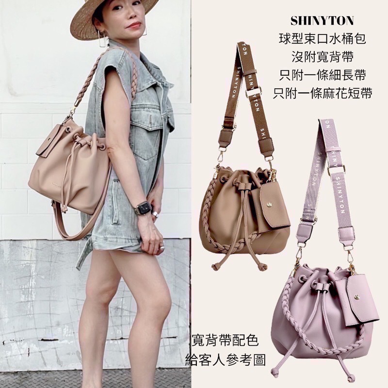 ￼（現貨8色）🎀SHINYTON 球型束口水桶包（附零錢包）🎀全台現貨最多📣📣📣快速出貨🔥側背包、肩背包-細節圖9