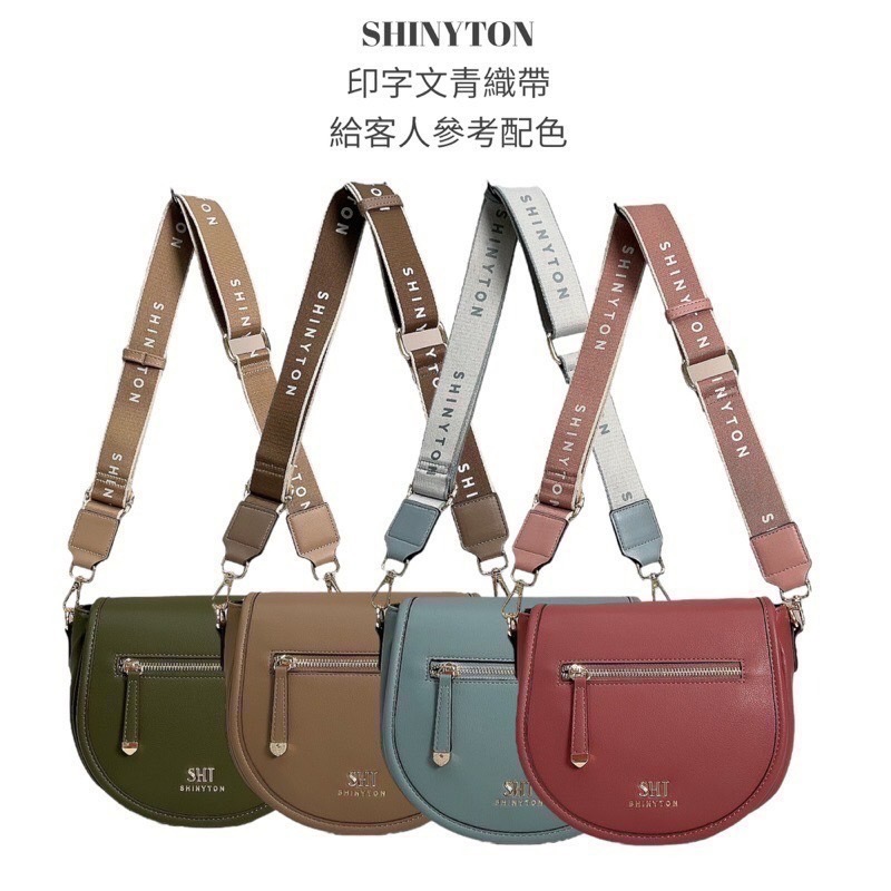 ￼（現貨8色）🎀SHINYTON 印字文青款棉織帶🎀背帶、背帶配件、寬背帶、包包背帶、寬背帶、女包背帶、可調整背帶-細節圖6