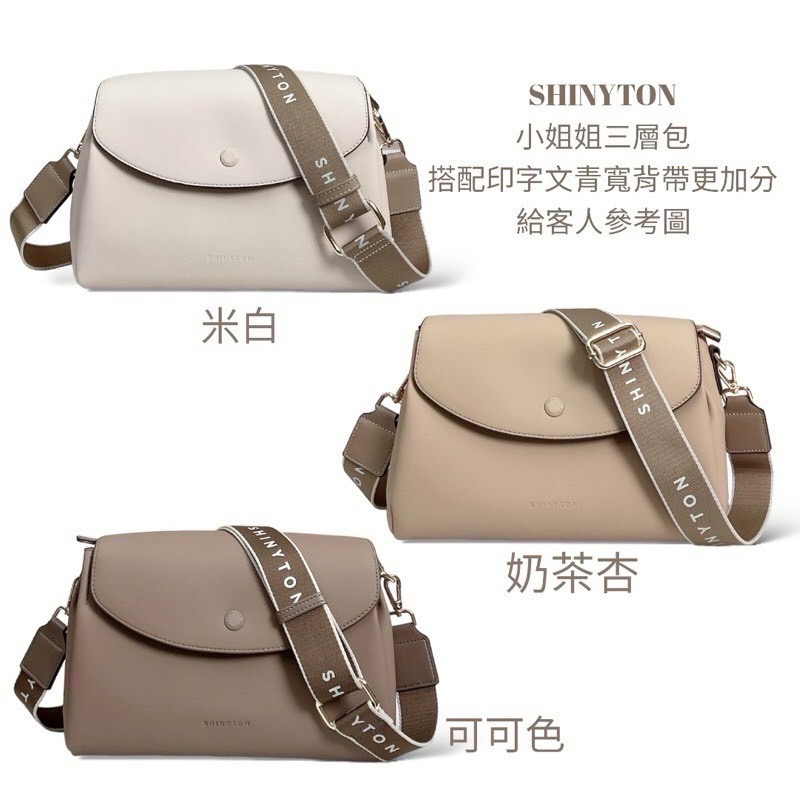 ￼（現貨8色）🎀SHINYTON 印字文青款棉織帶🎀背帶、背帶配件、寬背帶、包包背帶、寬背帶、女包背帶、可調整背帶-細節圖8