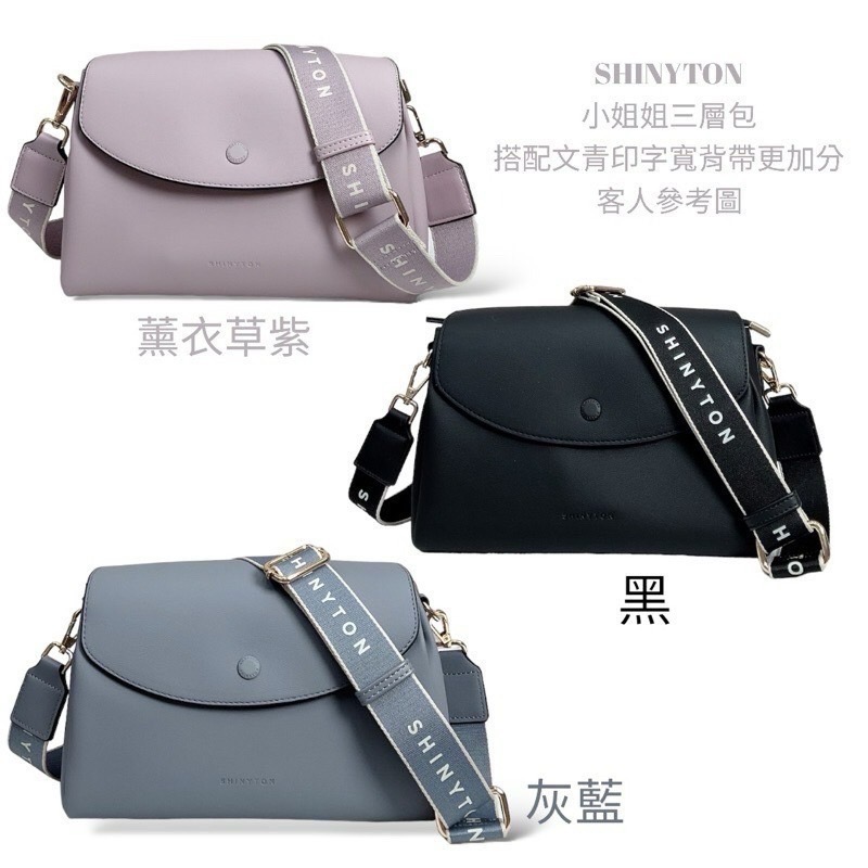 ￼（現貨8色）🎀SHINYTON 印字文青款棉織帶🎀背帶、背帶配件、寬背帶、包包背帶、寬背帶、女包背帶、可調整背帶-細節圖9