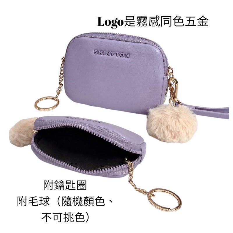 ￼（現貨12色）🎀SHINYTON 馬卡龍ㄇ字零錢包🎀全台現貨最多📣📣📣快速出貨🔥卡片包、手提包、毛球包-細節圖6