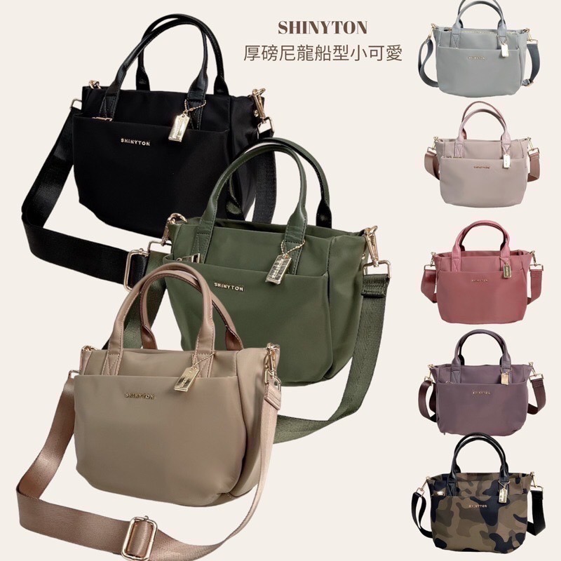 （現貨8色）🎀SHINYTON 厚磅尼龍船型小可愛🎀全台現貨最多📣📣📣手提包、側背包、多層包、托特包、肩背包、-細節圖2