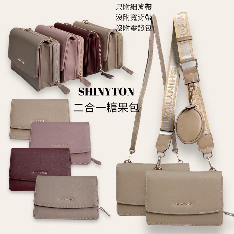 ￼（現貨12色）🎀SHINYTON 糖果二合一🎀❤️❤️📣📣📣全台現貨最多快速出貨🔥🔥🔥-細節圖2
