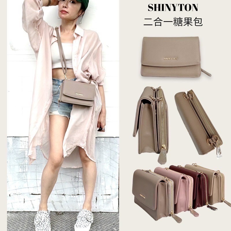 ￼（現貨12色）🎀SHINYTON 糖果二合一🎀❤️❤️📣📣📣全台現貨最多快速出貨🔥🔥🔥-細節圖3