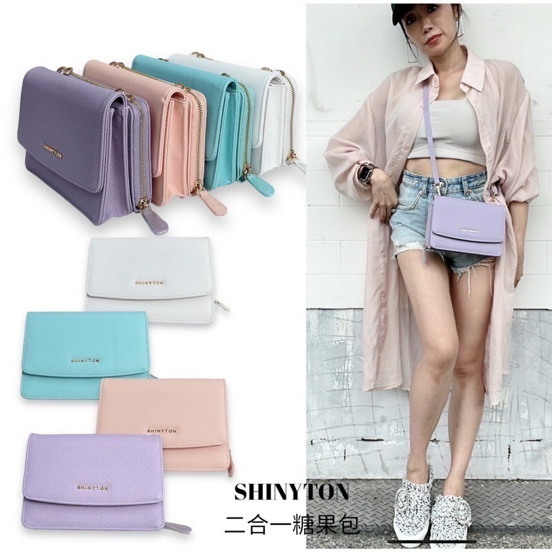 ￼（現貨12色）🎀SHINYTON 糖果二合一🎀❤️❤️📣📣📣全台現貨最多快速出貨🔥🔥🔥-細節圖4