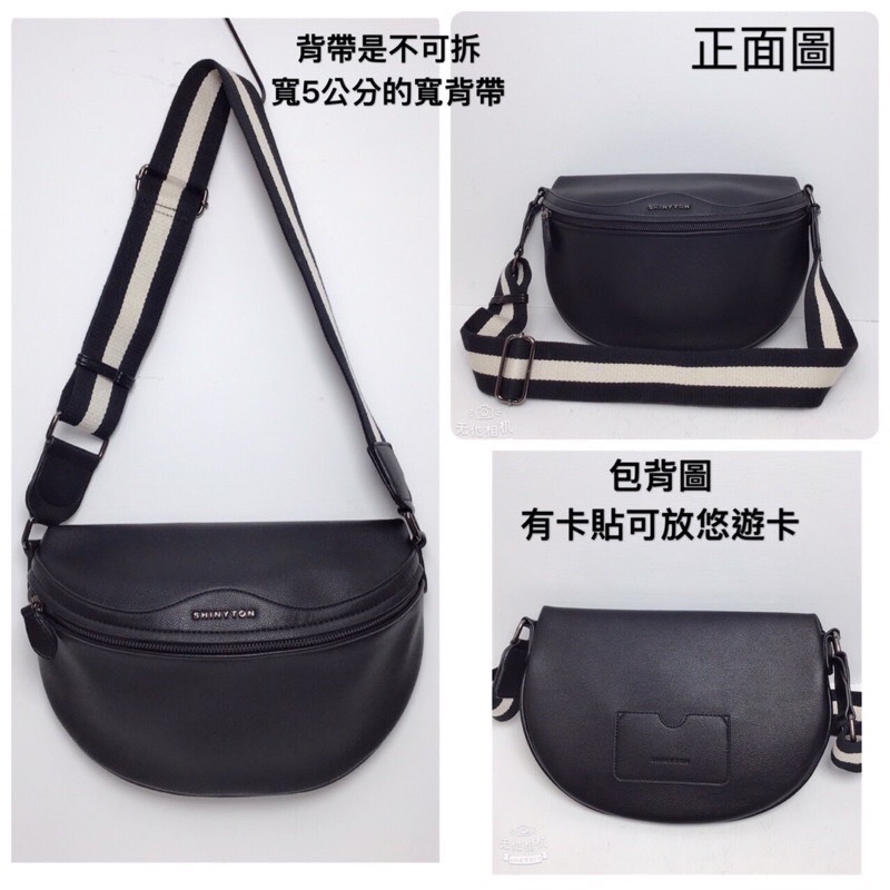 ￼（現貨4色）🎀SHINYTON 簡約時尚胸包🎀全台現貨最多📣📣📣胸包、腰包、側背包、肩背包-細節圖3