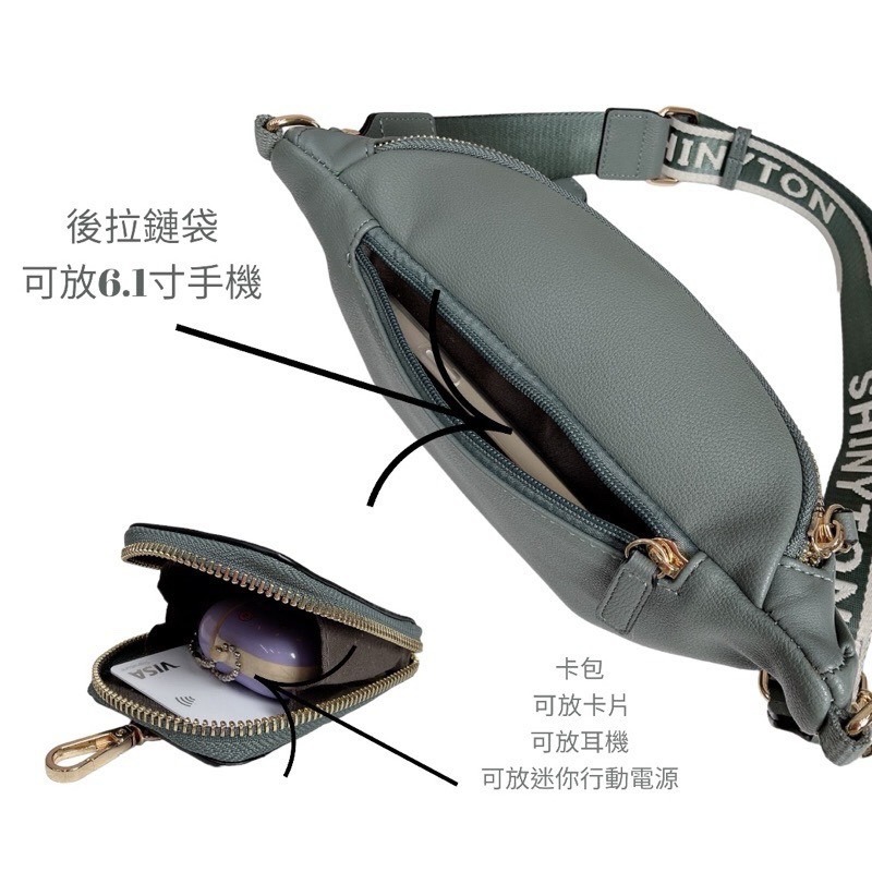 ￼（現貨4色）🎀SHINYTON 最in胸包（附零錢包）🎀全台現貨最多📣📣📣側背包、肩背包、胸包、腰包、胸前-細節圖5