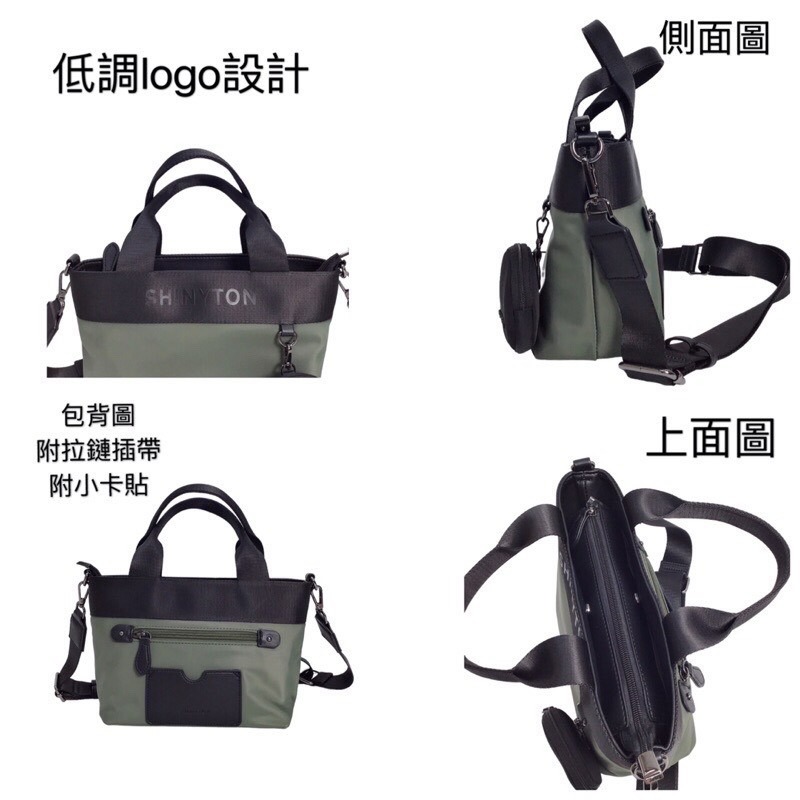 ￼（現貨4色）🎀SHINYTON 厚磅尼龍三層小托特包🎀側背包、手提包、三層包、斜背包、托特包、水桶包、附零錢包、方包-細節圖4
