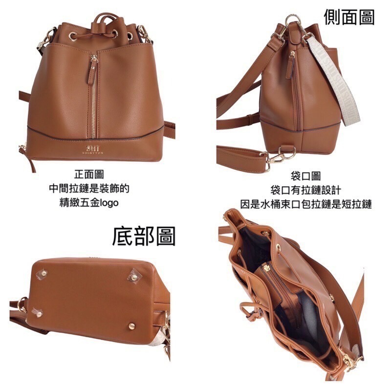 ￼（現貨6色）🎀SHINYTON 3way側背水桶包🎀側背包、斜背包、肩背包、後背包包、水桶包、托特包-細節圖3