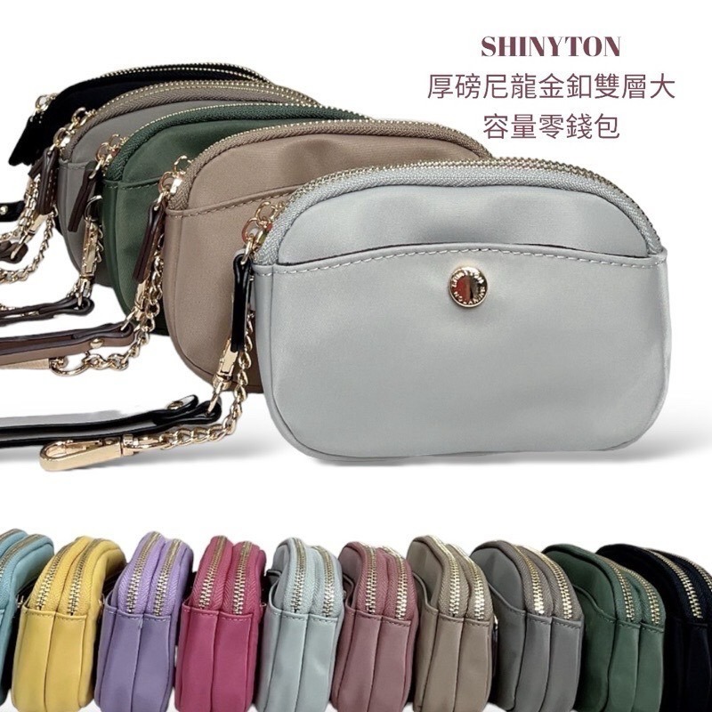 ￼（現貨10色）🎀SHINYTON 厚磅尼龍金釦雙層小包🎀-細節圖6